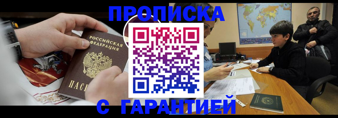 форма 3 в Баксане